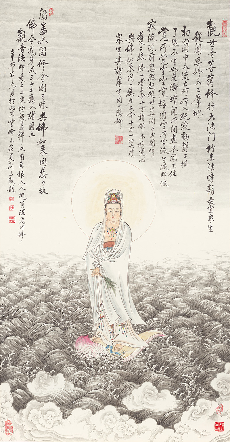 佛像图录253.jpg