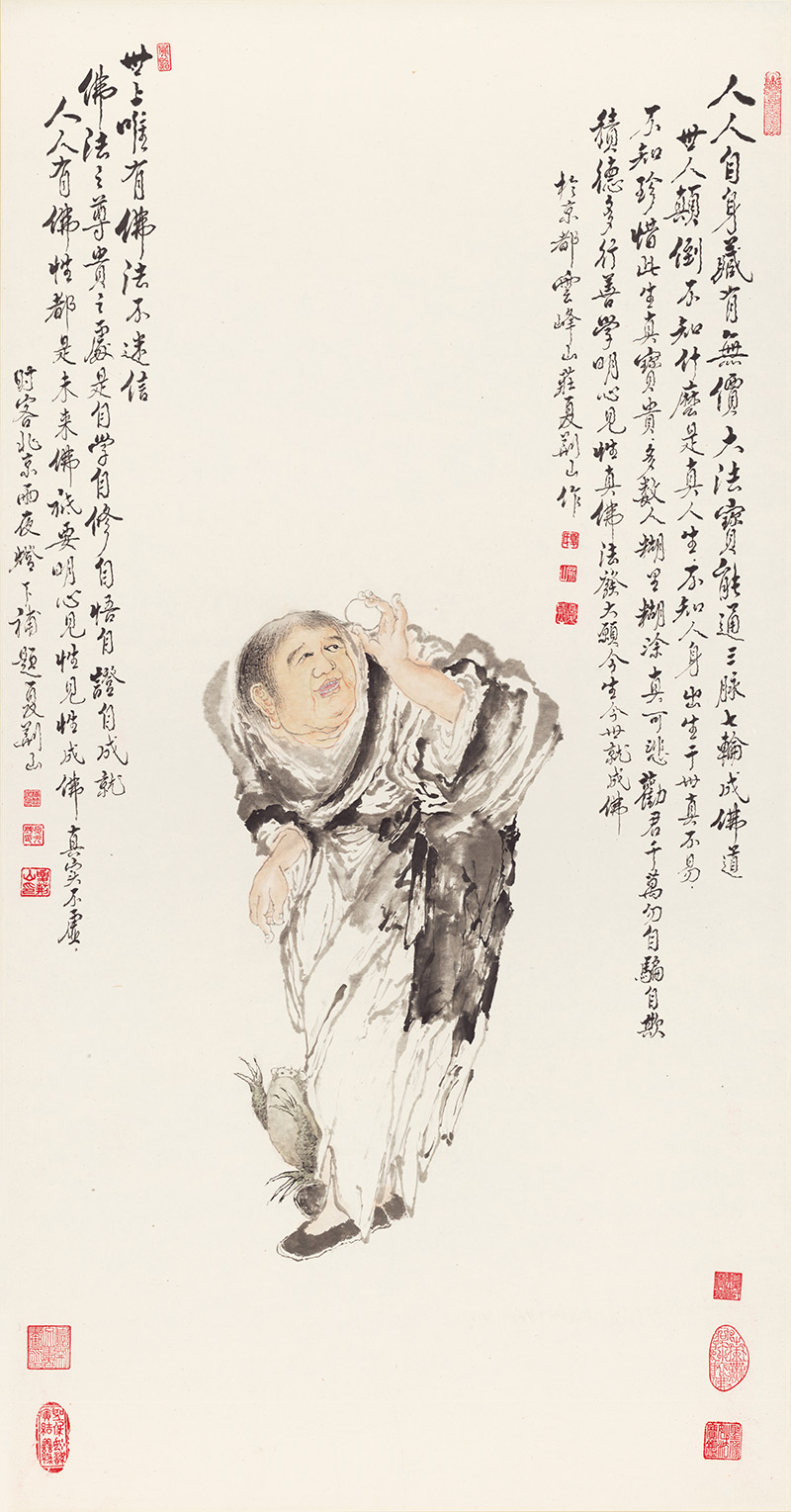 佛像图录254.jpg