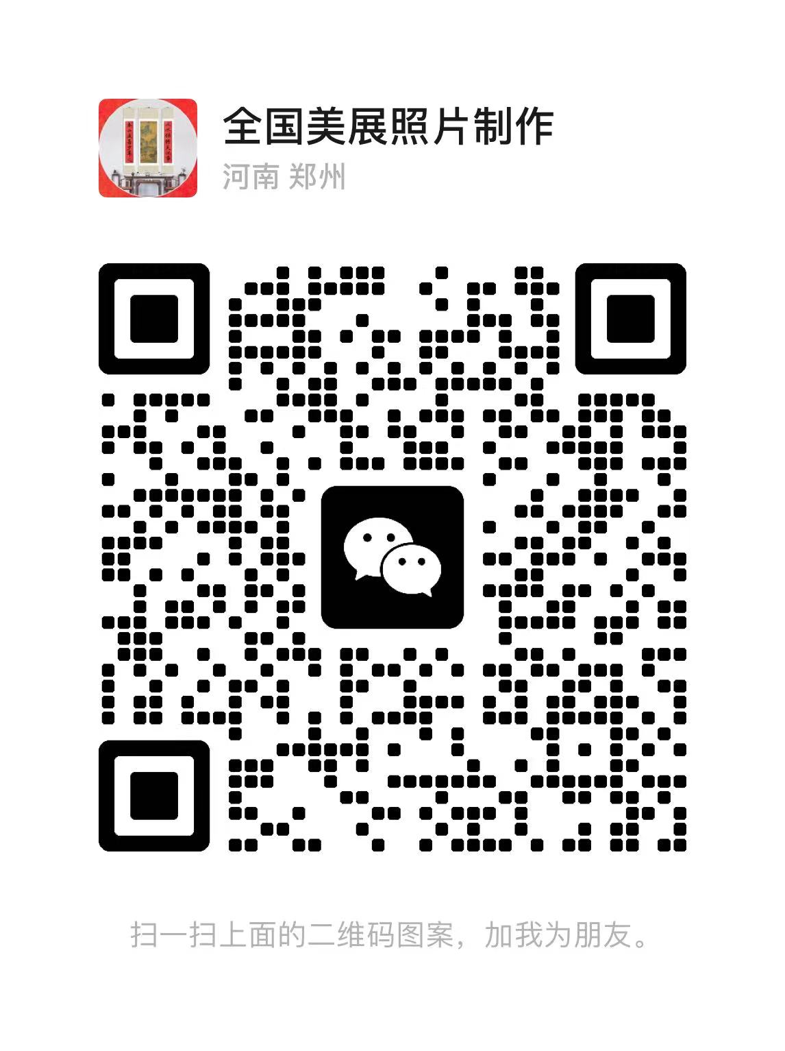 微信图片_20240830220612.jpg